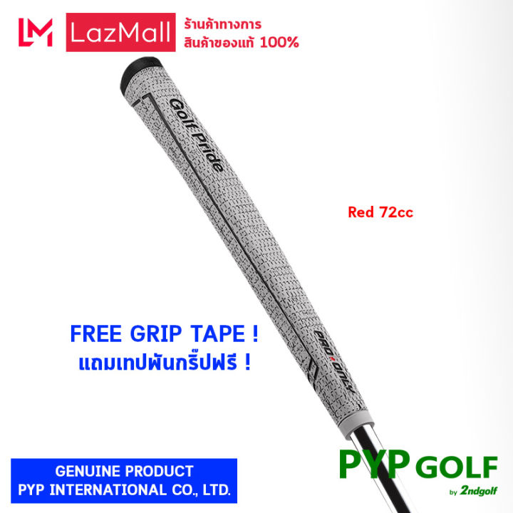 golf-pride-pro-only-cord-red-grey-72cc-58r-74-5g-grip-กริ๊ปไม้กอล์ฟของแท้-100-จำหน่ายโดยบริษัท-pyp-international