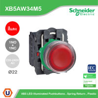 Schneider : XB5AW34M5 สวิตช์ปุ่มกดมีไพล็อทแลมป์แบบ LED หัวเรียบ - กดเด้ง - ชไนเดอร์ สั่งซื้อได้ร้าน Ucanbuys