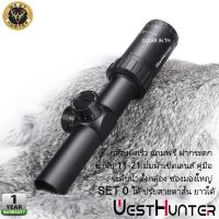 กล้อง WEST WT-1 1-5X24 scope Compact สินค้าแท้ รับประกัน 1 ปี..