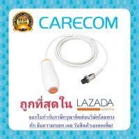 สายกดออดเรียกพยายาล Call cord button Nursecall ระบบเรียกพยาบาล ยี่ห้อ CARECOM (RCB-822A)