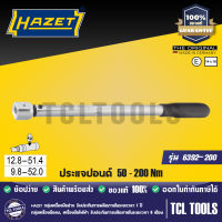 HAZET ประแจปอนด์ 50-200 Nm รุ่น 6392-200