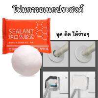 Foam Sealant โฟมกาวอเนกประสงค์ อุดผนัง อุดท่อ ซ่อมกำแพง ซ่อมผนัง อุดรู อุดช่อง กำแพง ผนัง ช่องสายแอร์ ช่องเต้าไฟ รูระบายน้ำ