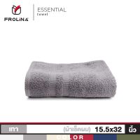 Frolina Essential Collection ผ้าขนหนู เช็ดผม ขนาด 15.5x32  นิ้ว