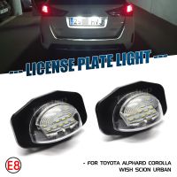 ป้ายทะเบียนรถ LED ไฟสำหรับโตโยต้า Alphard Auris Corolla Wgona Wgona Wsienna เครื่องแล่นตะเวณเมือง Scion Canbus โคมไฟไม่มีข้อผิดพลาด (10)