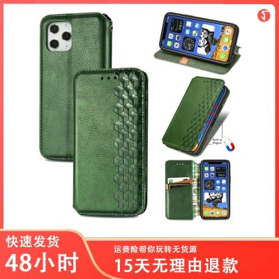 [COD] Suitable for IPHONE11 diamond suction leather case XS MAX 12 card splicing mobile phone S21 protective