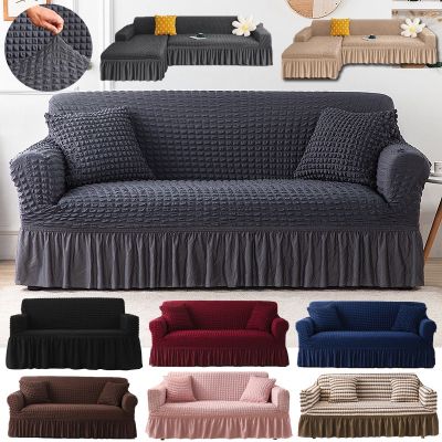 【Familiars】ผ้าคลุมโซฟา 1/2/3/4 ที่นั่ง ปลอกหุ้มโซฟาสไตล์กระโปรง ตัวป้องกันโซฟา Seersucker Sofa Cover