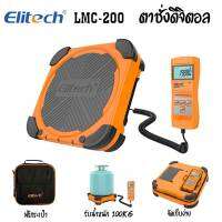 ตาชั่งอิเล็คทรอนิค Elitech LMC-200 ชั่งน้ำยาแอร์  สารทำความเย็น รับน้ำหนัก 100kg