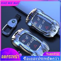 【 ร้อนแรง 】ZOBIG เคสกุญแจโลหะแบบพับได้สำหรับแลนด์โรเวอร์ดิสคัฟเวอรี่เรนจ์กีฬา Evoque Jaguar XF 2021พร้อมพวงกุญแจของแท้