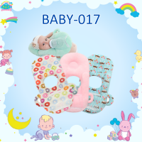 BABY-017 หมอนรองจับขวดนม