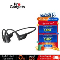 Shokz OpenRun Pro Sport Headphone หูฟังไร้สาย ระบบ Bone Conduction by Pro Gadgets