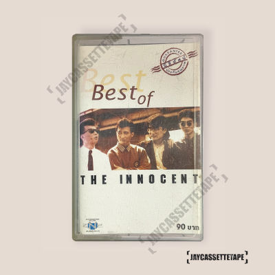 ดิ อินโนเซ้นท์ (The Innocent) อัลบั้ม : Best of The Innocent เทปเพลง เทปคาสเซ็ต เทปคาสเซ็ท Cassette Tape เทปเพลงไทย