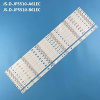 แถบไฟ LED 6ดวง JS-D-JP5510-A61EC E55DU1000 JS-D-JP5510-B61EC ไฟ LED 4K FHD 6V จำนวน9ชิ้น