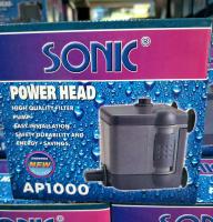 ปั๊มน้ำสำหรับตู้ปลา SONIC AP-1000