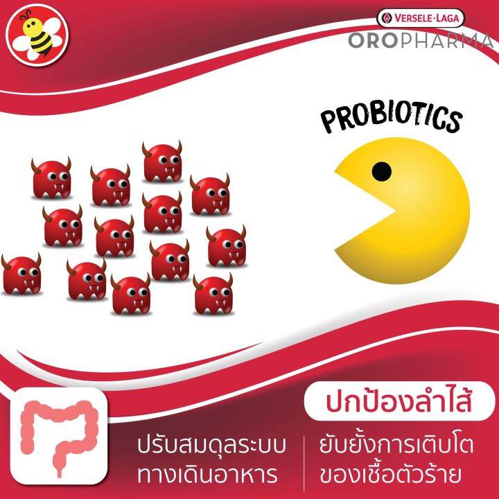 probi-zyme-แบ่งขาย-โพรไบไซม์-โพรไบโอติคส์