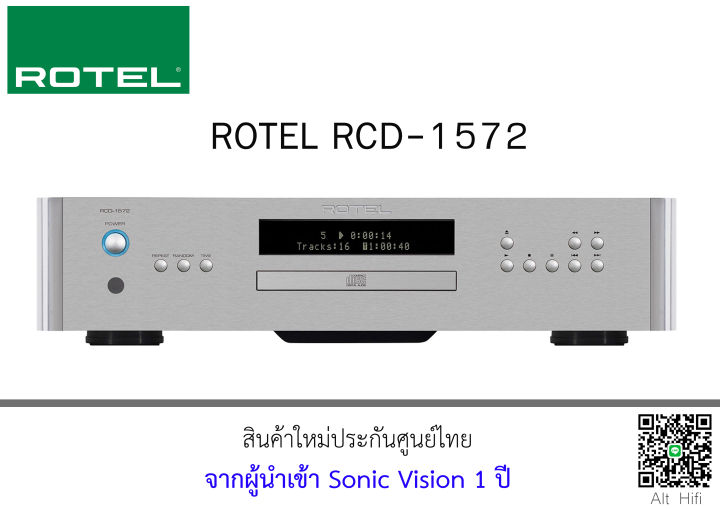rotel-rcd-1572-เครื่องเล่น-cd