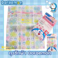 ถุงซักผ้า มีลาย Kitty และ Doraemon ถุงตาข่ายซักผ้า  ถุงตาข่ายถนอมผ้า  ถุงซักผ้าลายการ์ตูน  พร้อมส่ง 2-3 วันได้รับของ