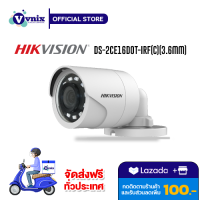 DS-2CE16D0T-IRF (3.6mm) (C) กล้องวงจรปิด Hikvision 2 MP Fixed Mini Bullet Camera