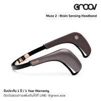 [พร้อมส่งจากไทย] Muse 2 The Brain Sensing Headband อุปกรณ์ตรวจวัดคลื่นสมอง, หัวใจ, ลมหายใจ และท่านั่ง เพื่อการฝึกสมาธิ by GROOV.asia