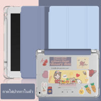 ฝาครอบป้องกัน iPad 10.2 gen7 iPad case iPad 10.5 2019 Air3 พร้อมช่องเสียบปากกาฝาหลังใสPro10.5กรณีgen5/6 Pro11