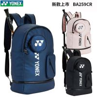 Yonex The New YONEX Yonex BA259 Huang Yaqiong Shoulder Badminton Bag Waterproof Sports Men And Women Models Portable