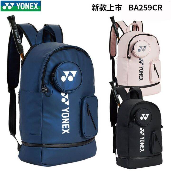 new-the-new-yonex-yonex-ba259-huang-yaqiong-shoulder-badminton-bag-waterproof-sports-men-and-women-models-portable