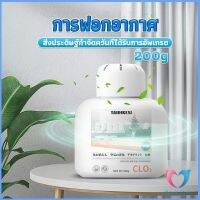 เจลน้ำหอมปรับอากาศ และดับกลิ่น ขจัดกลิ่นควัน ในห้อง ในรถ 200g Air Freshener Dovin Store