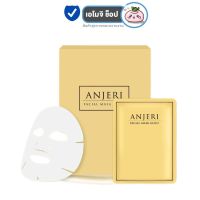 Anjeri Facial Mask Gold / Mask Silver แอนเจอรี่ เฟเชียล มาส์ก โกลด์ / มาส์ก ซิลเวอร์ [10 ซอง/กล่อง]