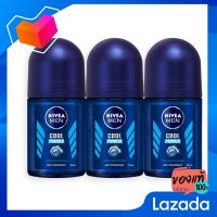 นีเวีย เมน คูลพาวเดอร์ โรลออน ขนาด 25 มล. แพ็ค 3 หลอด [NIVEA Maine Cool Powder Roll -on 25 ml. Pack 3 tubes.]