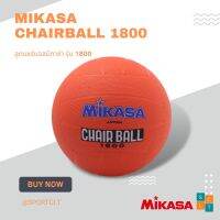 MIKASA ลูกแชร์บอลยาง รุ่น 1800