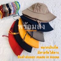 สินค้าพร้อมส่งสินค้าใหม่หมวกบักเก็ต ผ้าหนา ทรงสวย งานส่งออก สไตล์ korea มี 19 สี ช/ญ ใส่ได้