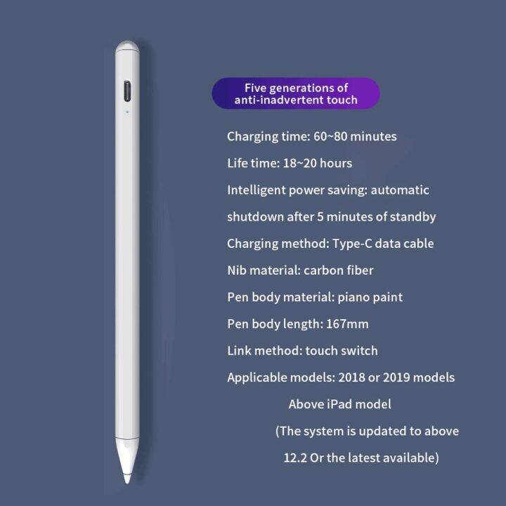 ปากกาไอแพด-stylus-pen-for-ipad-air-4-10-9-2021-2020-pro-11-12-9-mini-6-ปากกาสไตลัส-dov