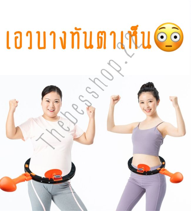 ฮูล่าฮูปออกกำลัง-โฉมใหม่-ขนาดเล็กพกพาสะดวกใช้ได้ทั้งเด็กและผู้ใหญ่-ลดความอ้วน-มาออกกำลังกาย-ที่บ้าน-เพื่อสุขภาพ-9009