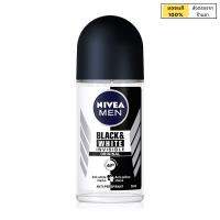 นีเวีย โรลออน สำหรับผู้ชาย สูตรไม่ทิ้งคราบ ระงับกลิ่นกาย ขนาด 50 ml[Nivea Deo Men Invisible Black &amp; White Roll On]