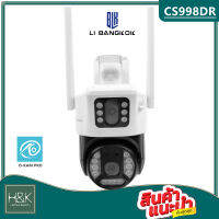 LBK CS998DR  (เลนส์คู่)  3.0MP ใหม่  กล้องวงจรปิดไร้สาย ความละเอียด 3MP Outdoor ภาพสี มีAI+ คนตรวจจับสัญญาณเตือน