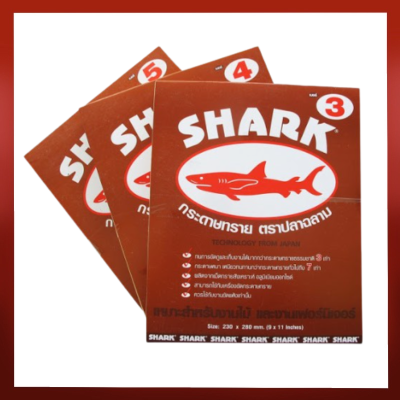 กระดาษทรายขัดไม้ กระดาษทราย ตราปลาฉลาม เบอร์ 0-5 SHARK ของแท้100%
