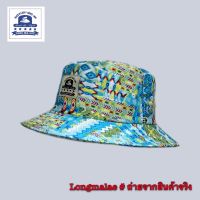 หมวกบักเก็ต#bucket hats#หมวกปีกรอบลายดอก#หมวกผู้ใหญ่ชายหญิง