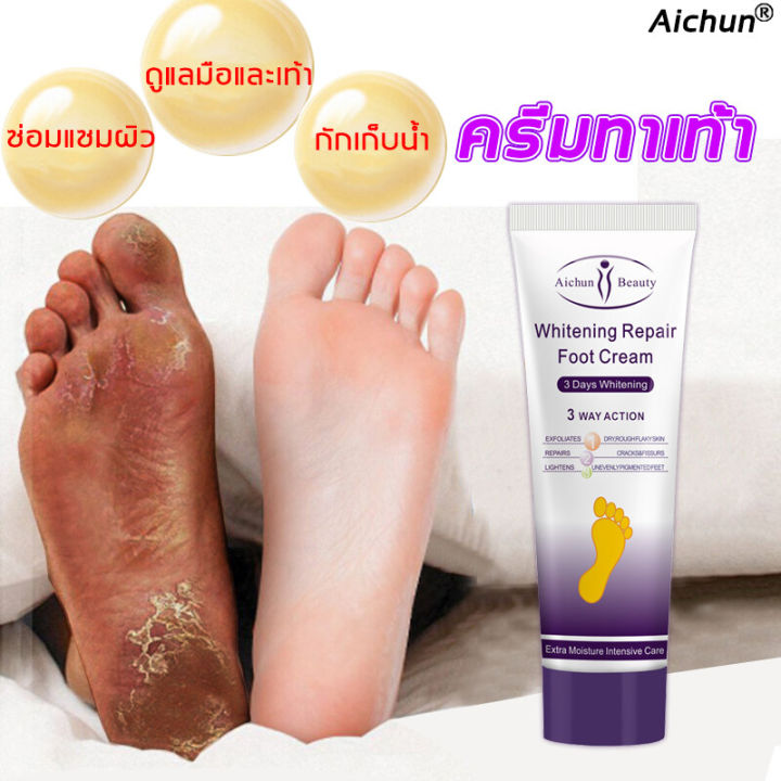 ครีมบำรุงเท้า-100ml-ครีมทาเท้าแตก-ป้องกันรอยแตกเท้า-ซ่อมแซมส้นเท้าแห้งแตก-แห้ง-หยาบ-หนังแข็ง-ครีมทาส้นทาแตก-ครีมทาส้นเท้า-ทาส้นเท้าแตก-ส้นท้าวแตก