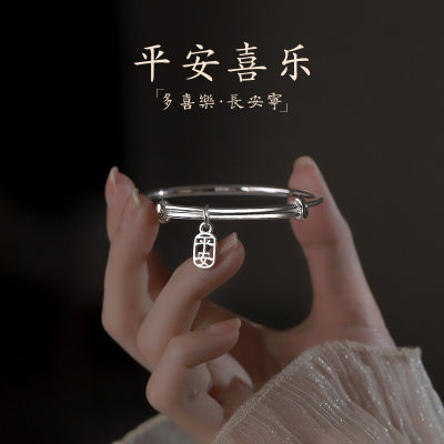 [COD] สร้อยข้อมือหญิง Ping An Joy 2022 สร้อยข้อมือแหวนธรรมดารุ่นหนุ่มสาวสร้อยข้อมือปรับเครื่องประดับดีไซน์เฉพาะกลุ่มหรูหราเบาๆ