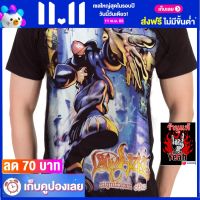 เสื้อวง LIMP BIZKIT ลิมป์บิซกิต ไซส์ยุโรป เสื้อยืดวงดนตรีร็อค เสื้อร็อค  RCM1810 ถ่ายจากของจริง