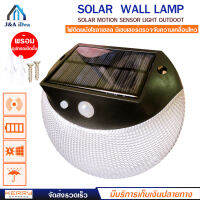 Solar wall Lamp รุ่น GC-24 ไฟติดผนัง ไฟโซล่าเซลล์ ติดตั้งภายนอก ทนน้ำ ทนฝน มีเซนเซอร์ ตรวจจับความเคลื่อนไหว ใช้พลังงานแสงอาทิตย์