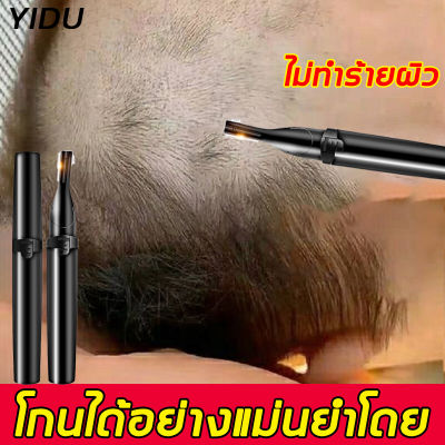 Yidu มีดโกนผมไฟทารก มีดโกนผมเด็ก มีดโกนไฟฟ้า อ่อนโยนและพกพาสะดวกเครื่องกำจัดขน（ คิ้วไฟฟ้าที่กำจัดขน ที่โกนผมไฟเด็ก มีดโกนผมเด็กไฟ มีดกันคิ้ว โกนผมเด็กทารก มีดโกนกันคิ้ว ใบมีดโกนผมเด็ก มีดโกนผมไฟเด็ก ที่โกนผมเด็ก  มีดโกนแต่งคิ้ว）