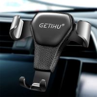 GETIHU แรงโน้มถ่วงเจ้าของรถศัพท์ระบายอากาศคลิปเมามือถือเซลล์ยืน GPS สนับสนุนสำหรับ 12 Pro Max 8หัวเว่ย Xiaomi ซัมซุง ！