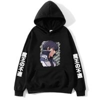 Maou Gakuin No Futekigousha Hoodies Anos Demon King Sweatshirt Mens Long Sleeve Casual O-neck Cartoon Graphic Top Clothing Size XS-4XL