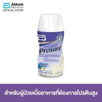 Prosure อาหารสูตรครบถ้วนชนิดน้ำ โปรชัวร์ 220 มล.Exp.11112023