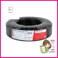 สายไฟ VCT S SUPER 3X2.5 ตร.มม. 30 ม. สีดำVCT ELECTRIC WIRE S SUPER 3X2.5SQ.MM 30M BLACK **โปรโมชั่นสุดคุ้ม โค้งสุดท้าย**