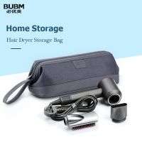 {Receive Yali} BUBM กระเป๋าป้องกันเครื่องเป่าผม Dyson พกพาได้ถุงจัดระเบียบกระเป๋าเก็บของกันฝุ่นสำหรับเครื่องเป่าผม Dyson