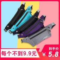 Sports waist bag female mobile phone bag male running marathon fitness ultra-thin invisible belt multifunctional waterproof chest bag