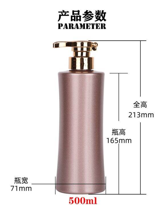 cw-500ml-dispenser-cosmetics-emulsion-bottles-hand-sanitizer-shampoo-bottle