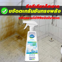 ?ปัญหาห้องน้ำ ? น้ำยาล้างห้องน้ำ ขวด 500ml โฟมทำความสะอาดห้องน้ำ น้ำยาล้างชักโครก ไม่ทําร้ายกระเบื้อง สามารถขจัดคราบลึกได้ อย่างแข็งแกร่ง เหมาะสำ ห้องน้ำ กระทะนั่งยอง น้ำยาขจัดคราบห้องน้ำ น้ำยาขัดห้องน้ำ สเปรย์กำจัดเชื้อรา