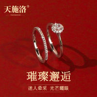 แหวน925สีเงินผู้หญิงไม่มีสี Shiluo Moissanite ลมแรงแหวนคู่แสงและหรูหรา